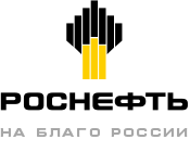 ПАО "НК Роснефть"